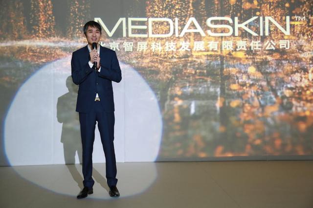 黑科技来袭, MEDIASKIN智能屏点亮未来