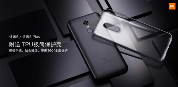红米5和5 Plus发布:全面屏 799元起 红米5和5 Plus发布:全面屏 799元起
