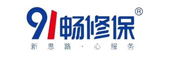 91畅修保