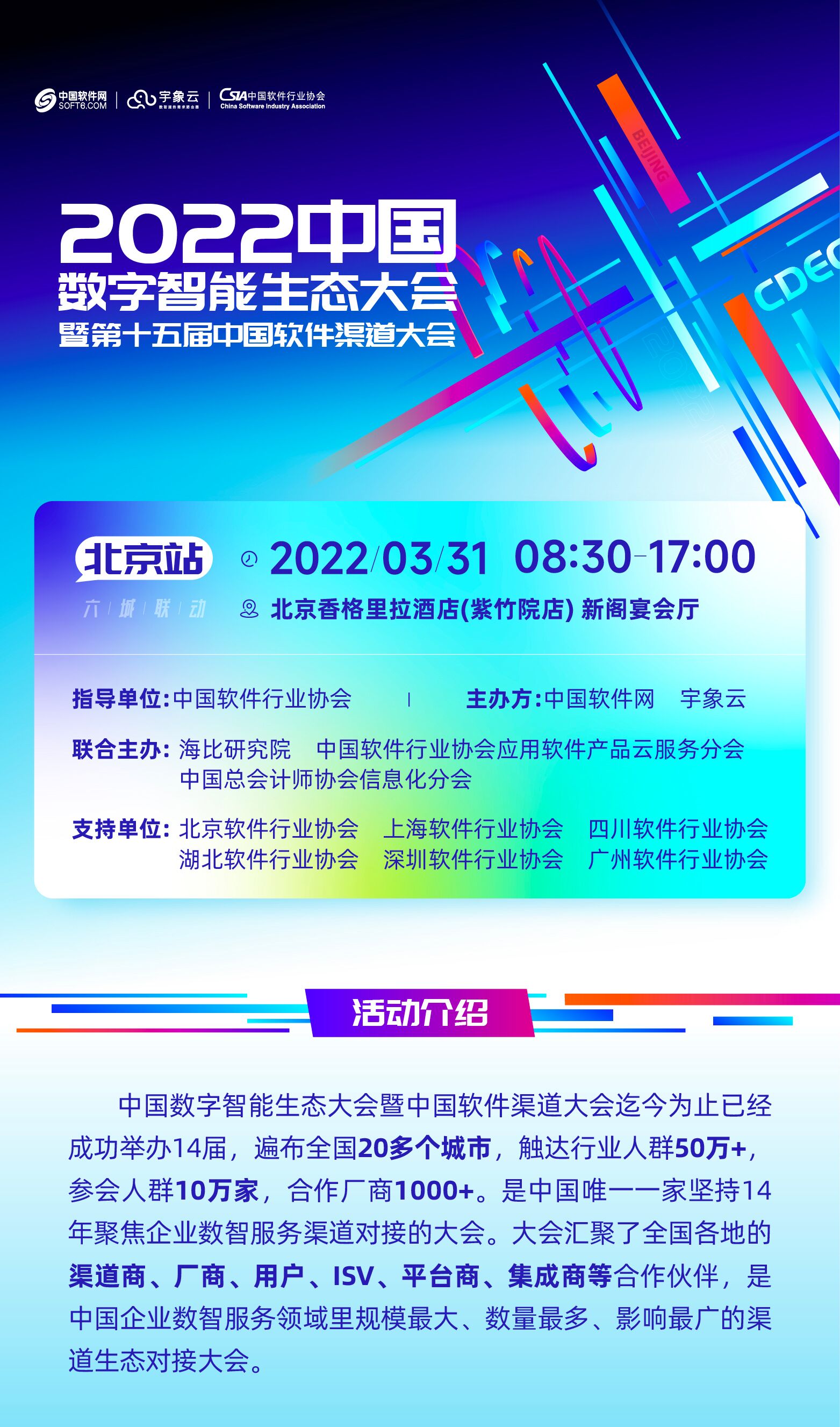 888(1)_看图王.jpg