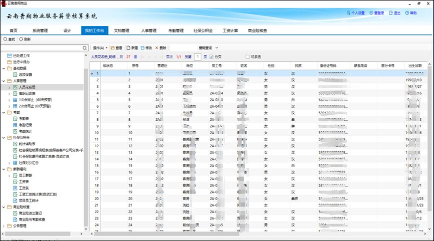 888(1)_看图王.jpg