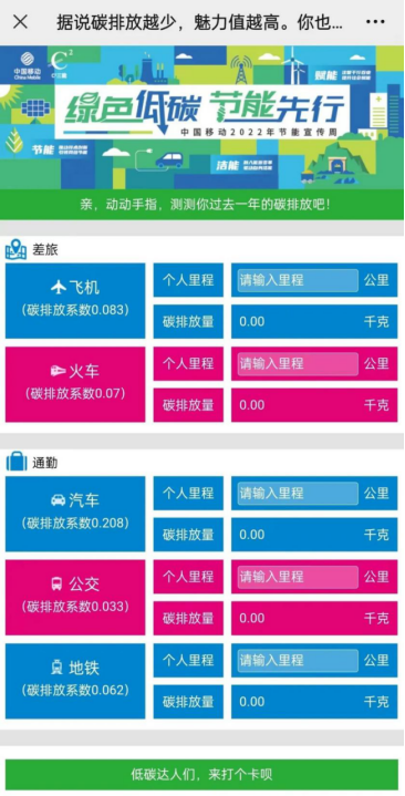 //img.toumeiw.cn/upload/ajax/20220613/eb80e9cd3d220a6c700c4b59f282b216.png //img.toumeiw.cn/upload/ajax/20220613/eb80e9cd3d220a6c700c4b59f282b216.png