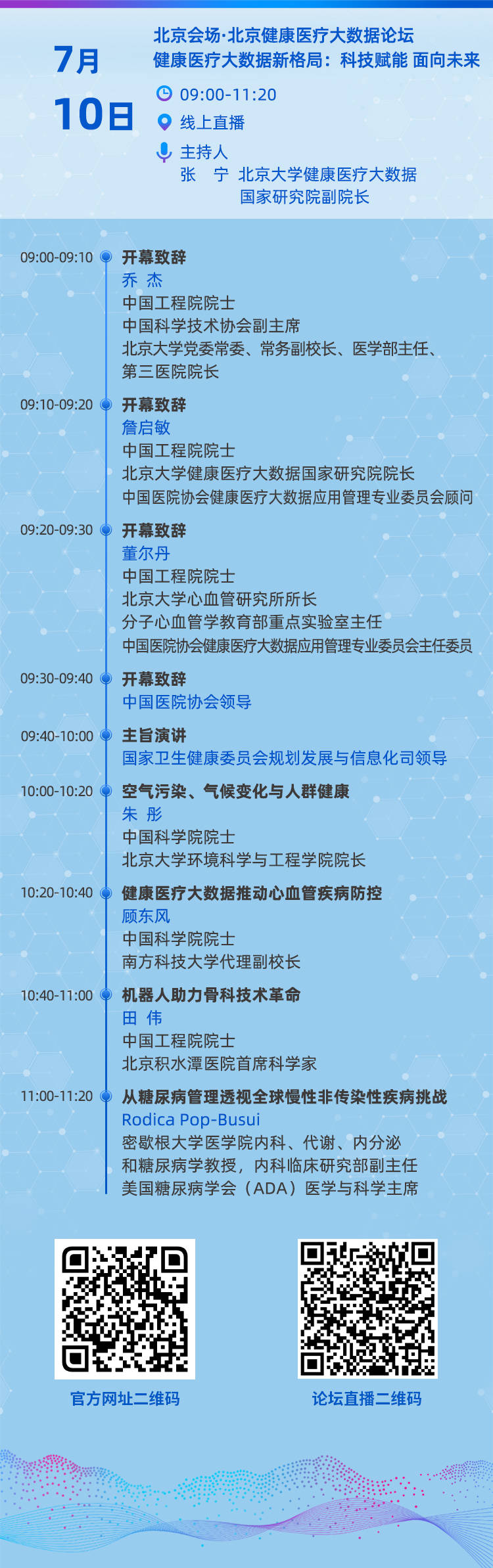 888(1)_看图王.jpg