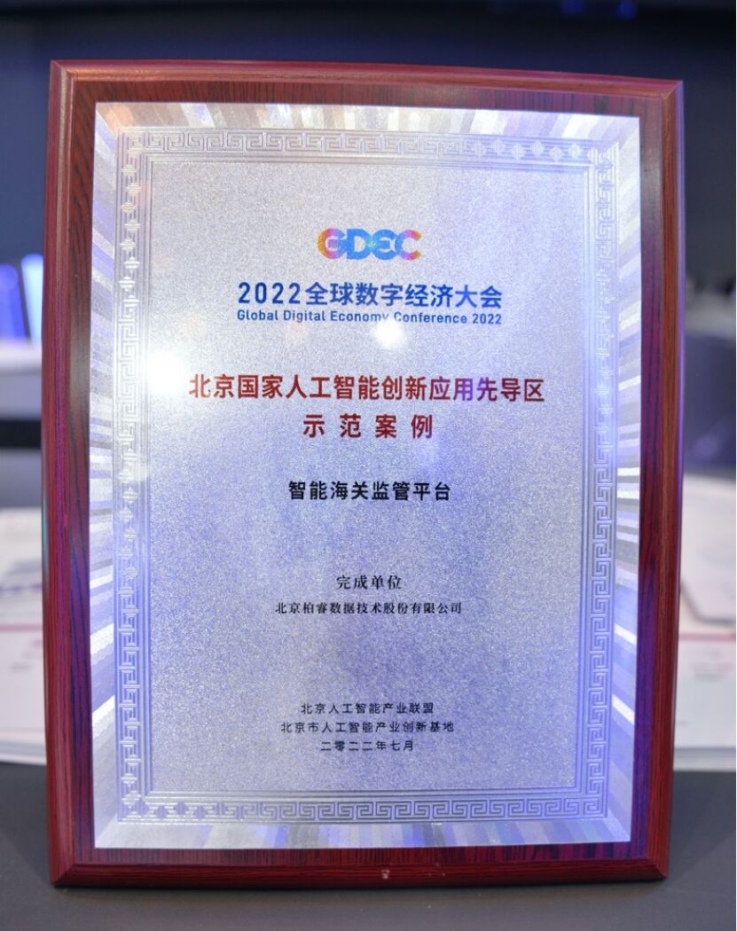 888(1)_看图王(1).jpg