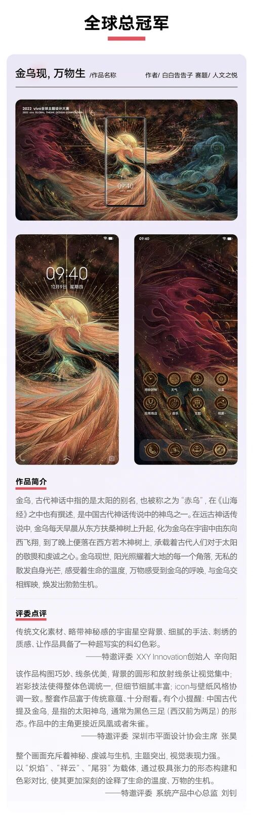 888(1)_看图王.jpg