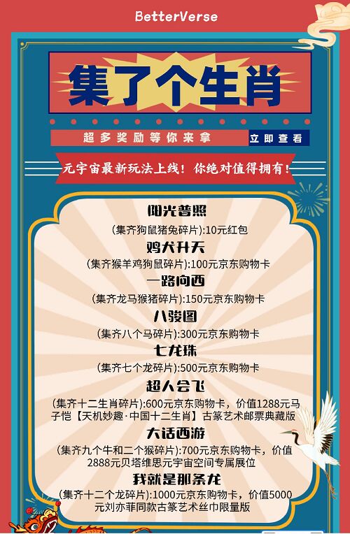 888(1)_看图王.jpg