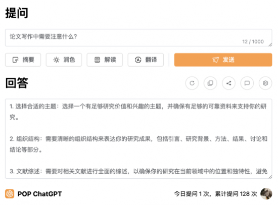 云图片