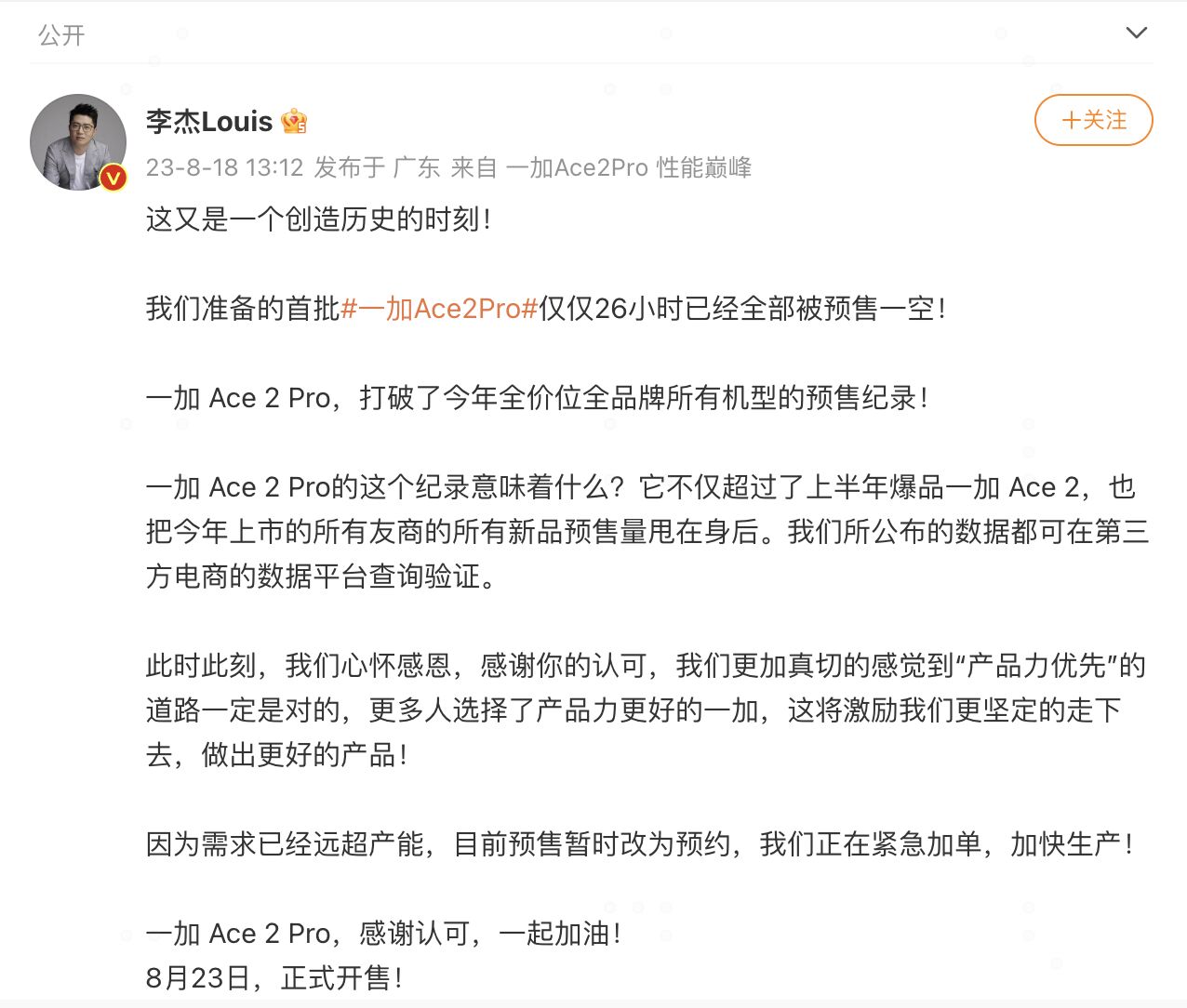 888(1)_看图王.jpg