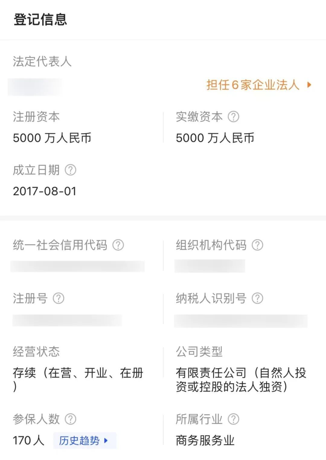 888(1)_看图王.jpg