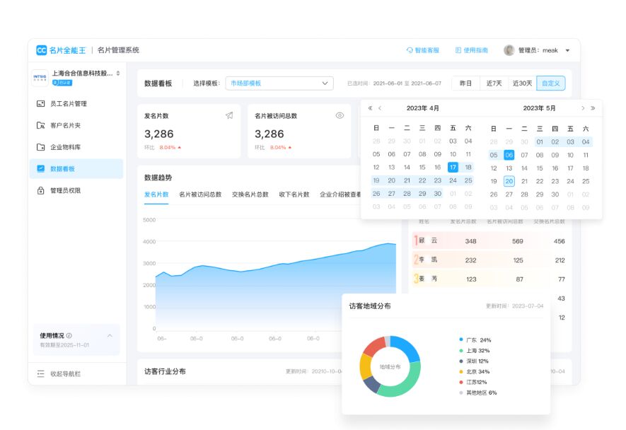999_看图王.jpg