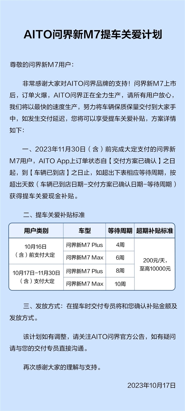 888(1)_看图王.jpg
