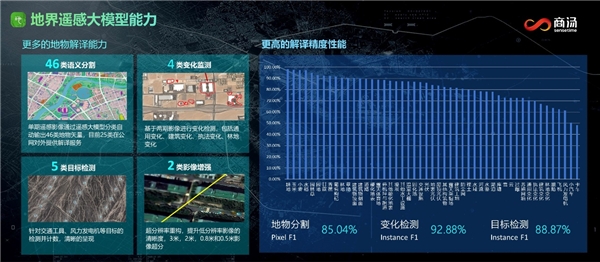 888(1)_看图王.jpg