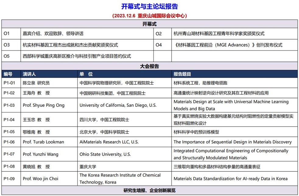 888(1)_看图王(1).jpg