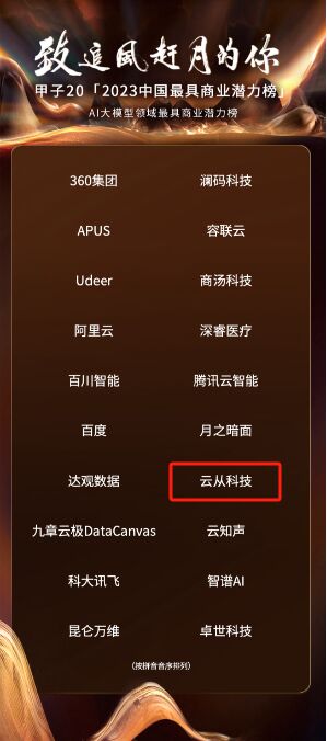 999_看图王.jpg