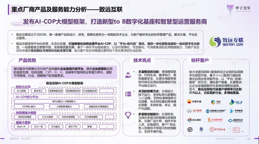 999_看图王.jpg