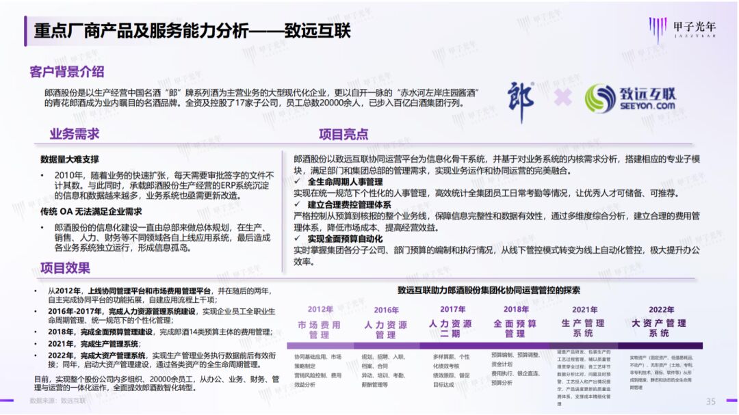 888(1)_看图王.jpg
