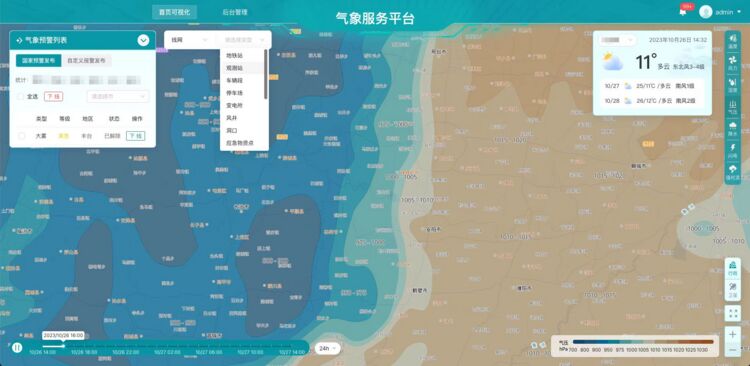 999_看图王(1)(1).jpg