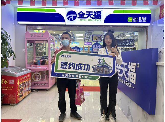 999_看图王(1)(1).jpg