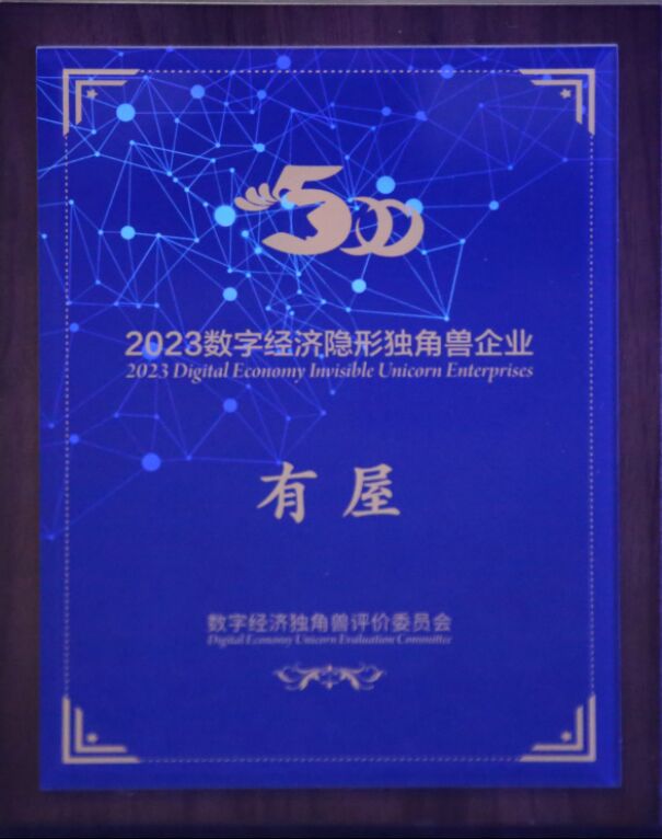 888(1)_看图王.jpg