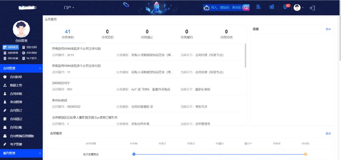 999_看图王(1)(1).jpg