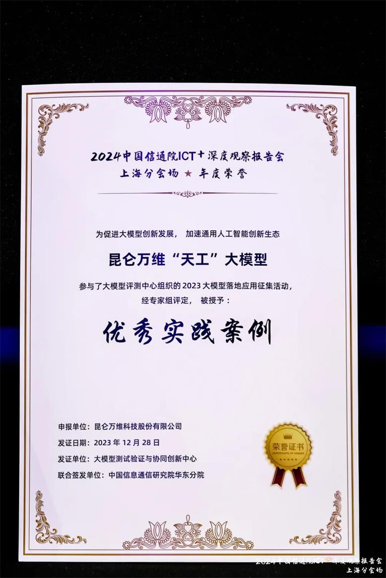 999_看图王(1)(1).jpg