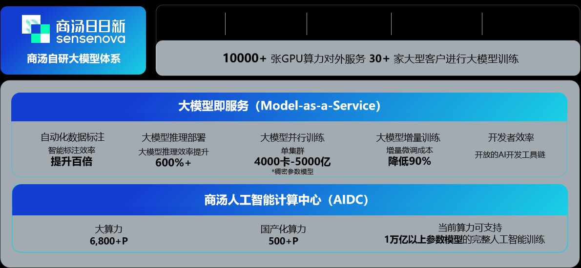 888(1)_看图王.jpg