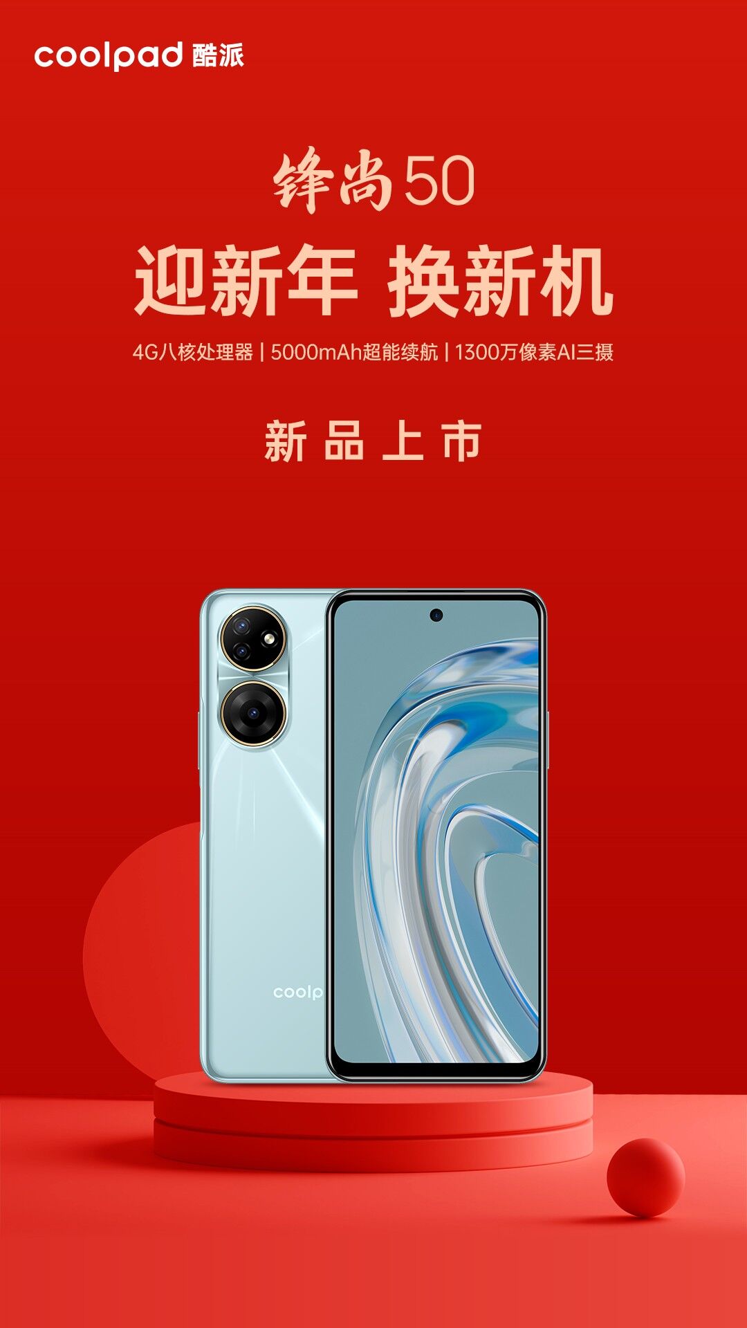 999_看图王(1)(1).jpg
