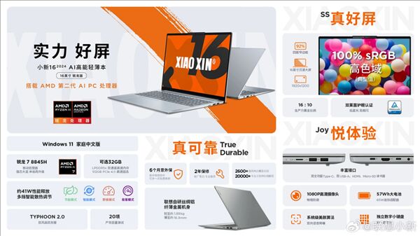 777(1)_看图王.jpg