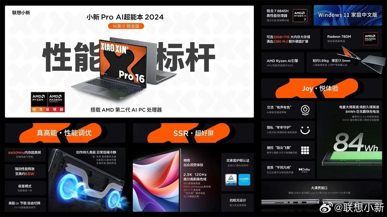 888(1)_看图王(1).jpg