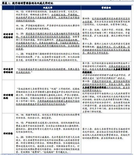 888(1)_看图王(1).jpg