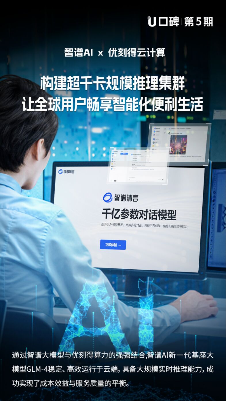 888(1)_看图王(1).jpg