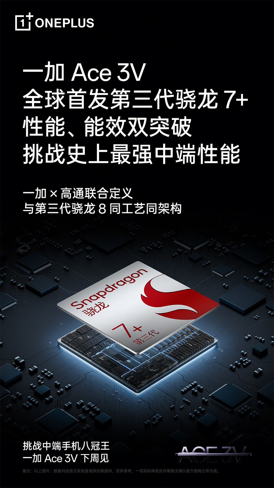 777(1)_看图王(2).jpg