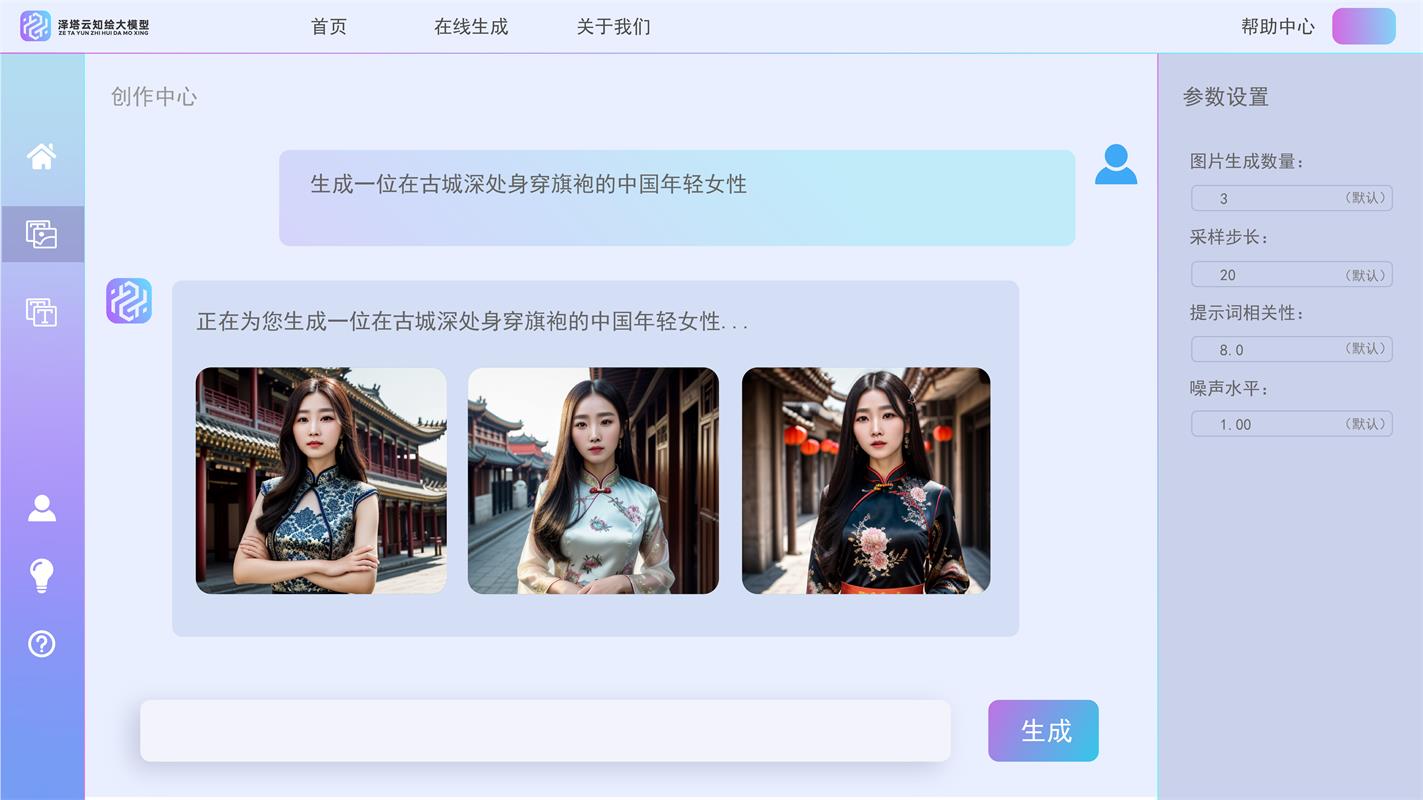 777(1)_看图王(2).jpg