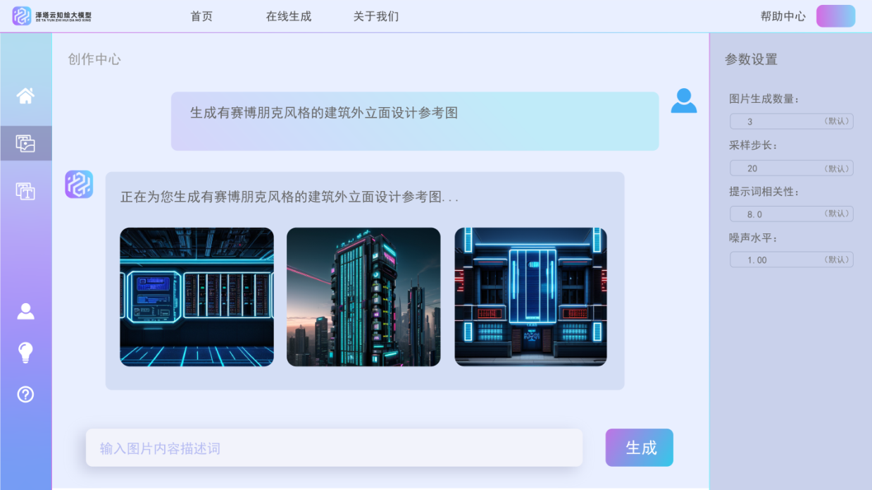 888(1)_看图王(1)(1)(1).jpg
