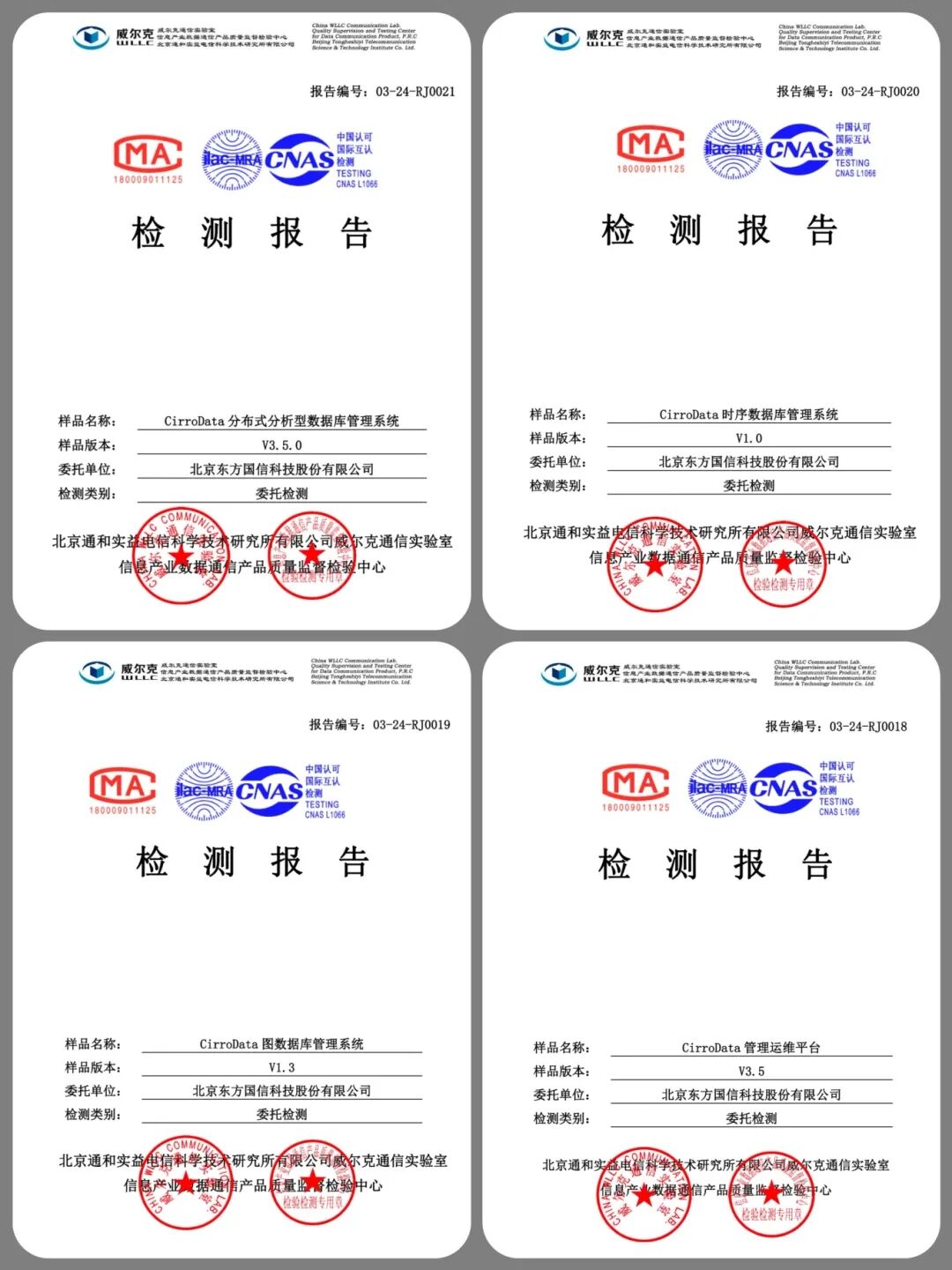 888(1)_看图王(1)(1)(1)(1).jpg