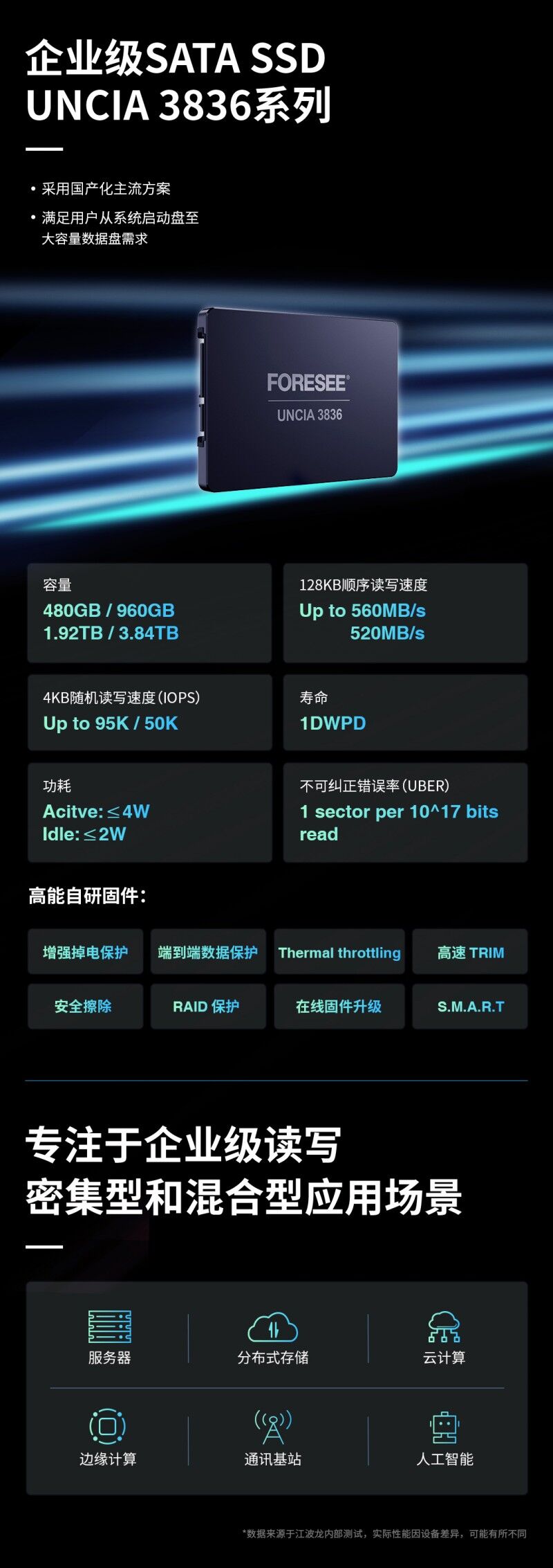 777(1)_看图王(2).jpg