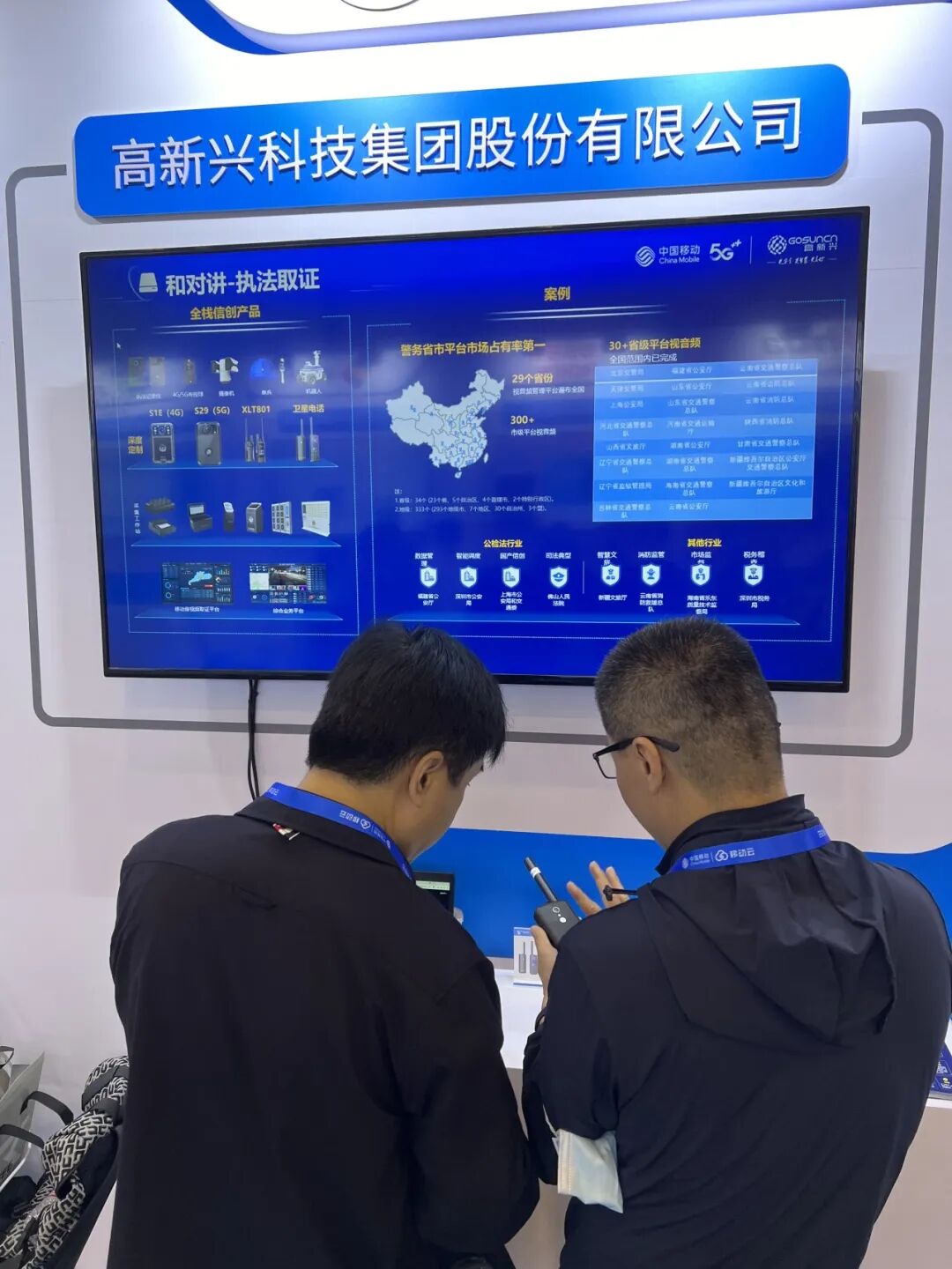 777(1)_看图王(2).jpg