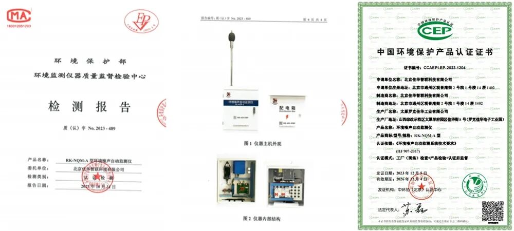 888(1)_看图王(1)(1)(1)(1).jpg