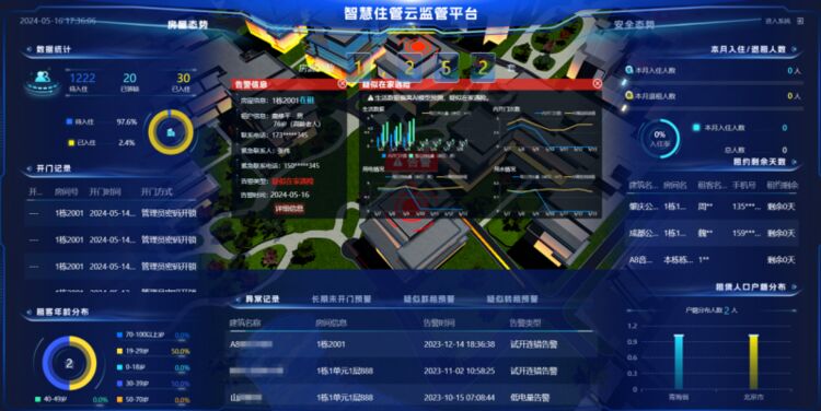 888(1)_看图王(1)(1)(1)(1).jpg
