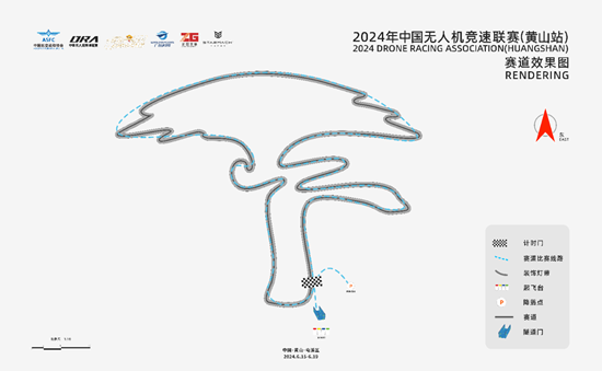 十年振羽,万众翼新。中国无人机竞速联赛发布会在浙江国际影视中心成功召开!