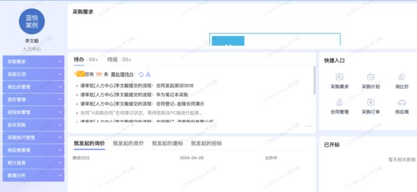 777(1)_看图王(2)(1).jpg