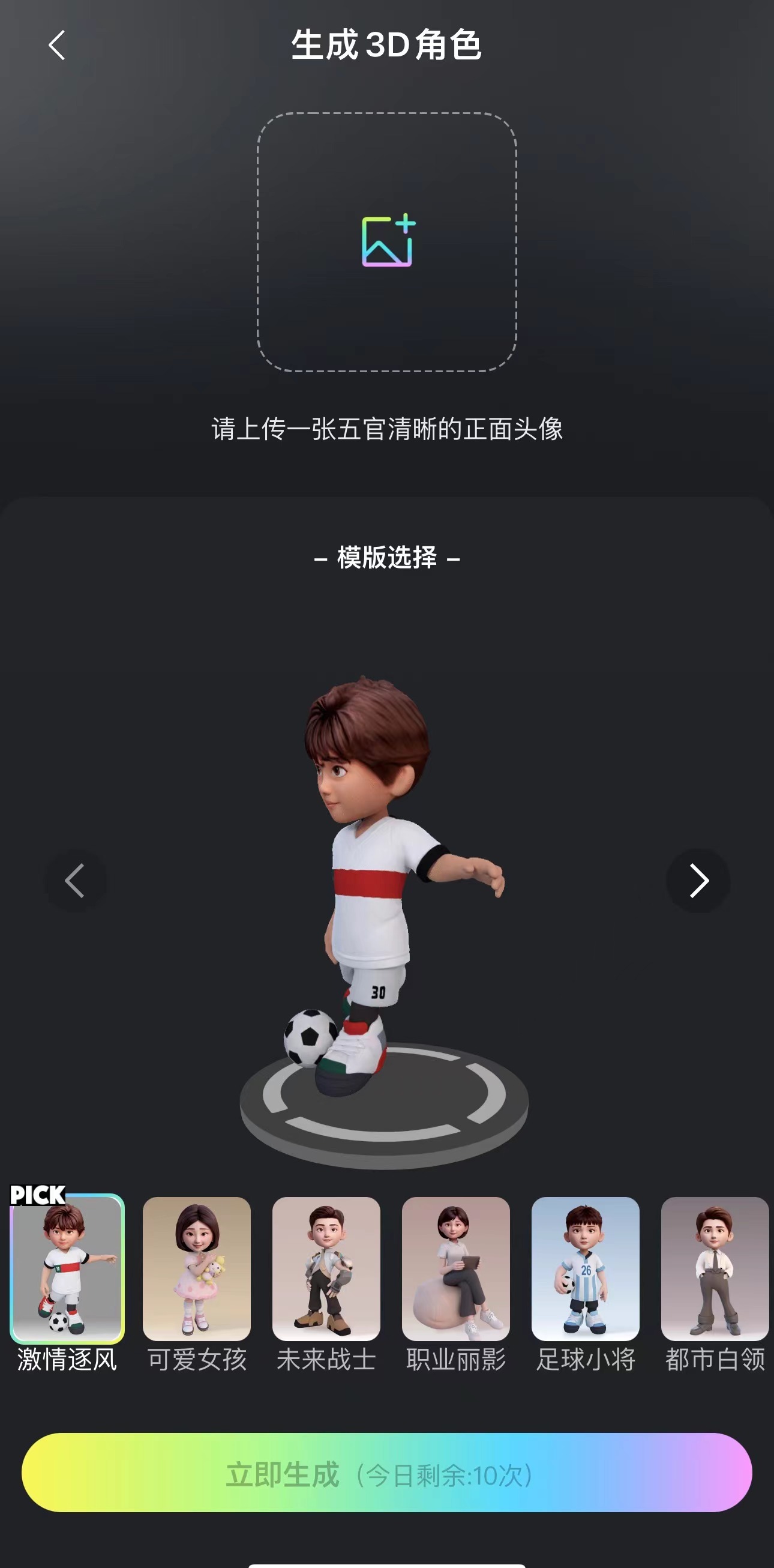 999_看图王(1)(1).jpg
