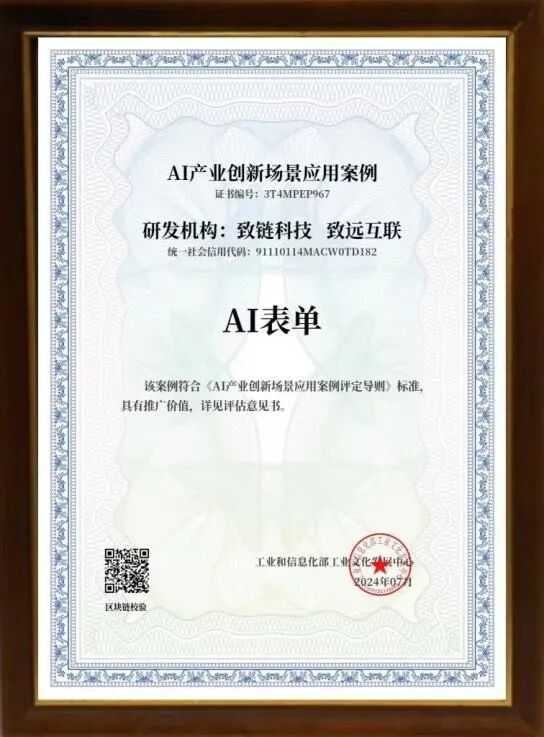 999_看图王(1)(1).jpg
