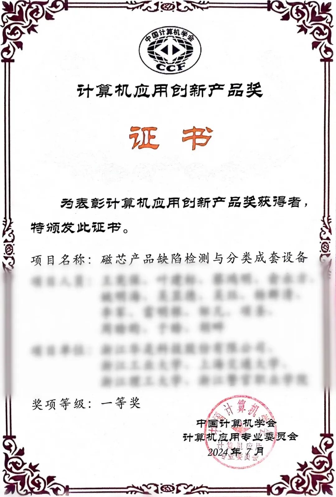 999_看图王(1)(1).jpg