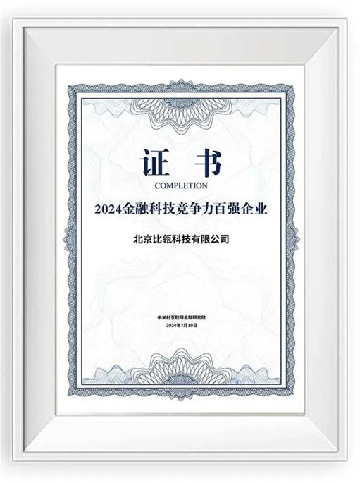 999_看图王(1)(1).jpg