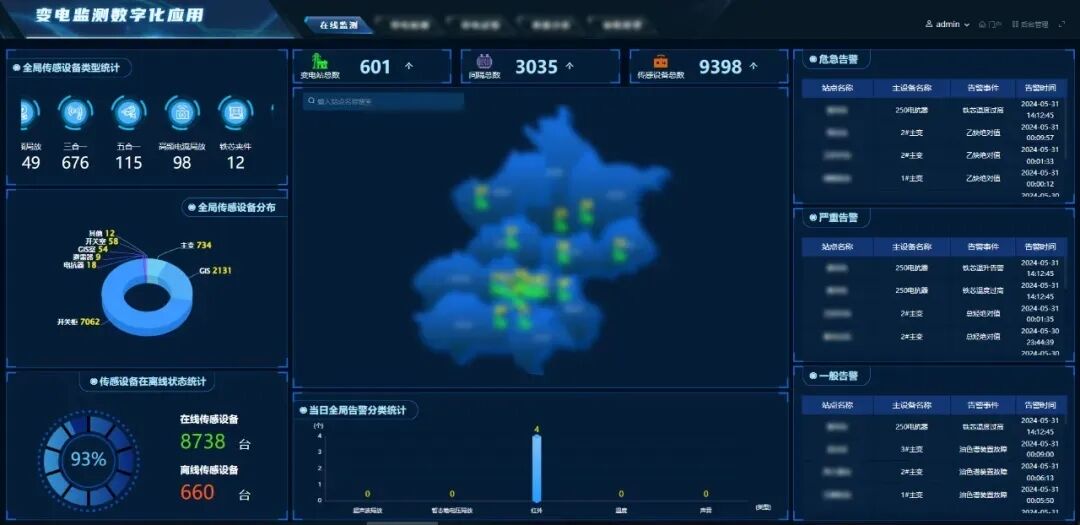 999_看图王(1)(1).jpg