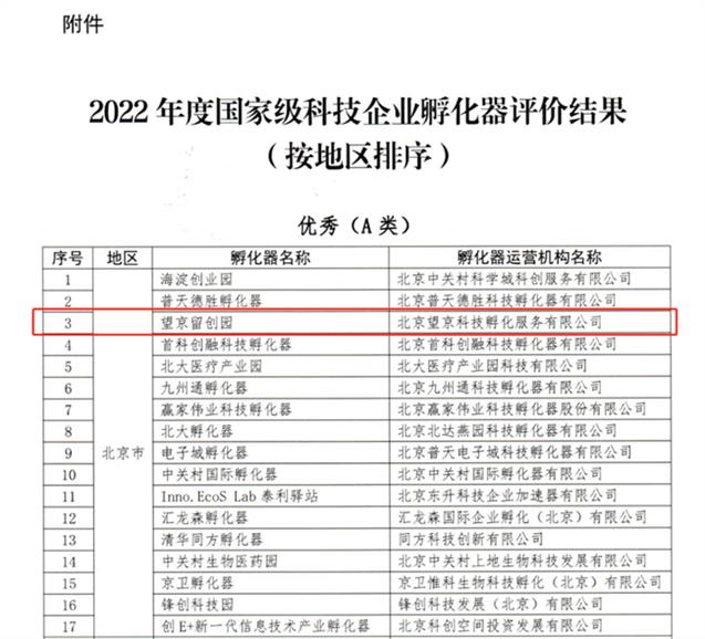 888(1)_看图王(1)(1)(1)(1).jpg