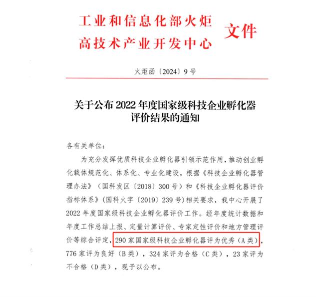 999_看图王(1)(1).jpg