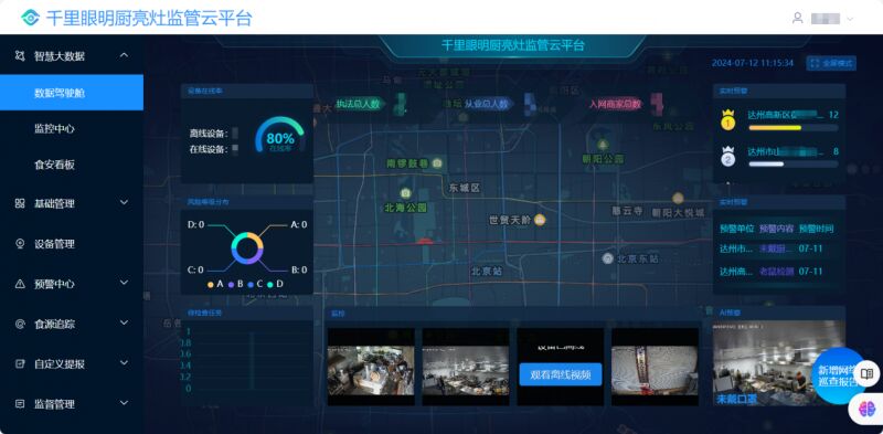 999_看图王(1)(1).jpg