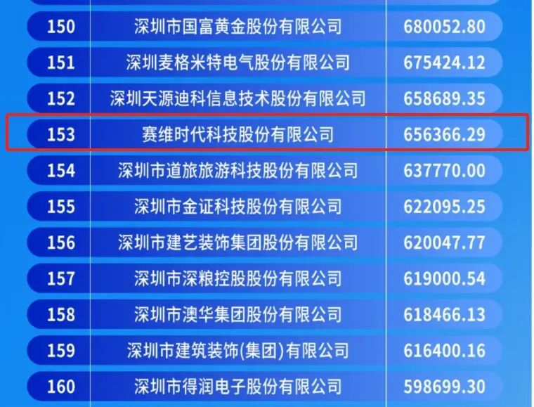 999_看图王.jpg
